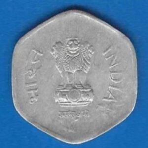 RID013B ~ 20 PAISE ~ 1988 ~ ALUMINIUM ~ DEFINITIVE COIN ~ KOLKATA MINT - Image 2