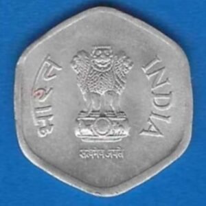 RID013B ~ 20 PAISE ~ 1986 ~ ALUMINIUM ~ DEFINITIVE COIN ~ MUMBAI MINT - Image 2
