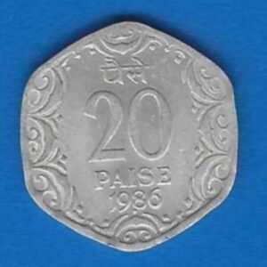 RID013B ~ 20 PAISE ~ 1986 ~ ALUMINIUM ~ DEFINITIVE COIN ~ MUMBAI MINT