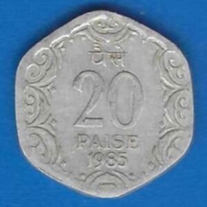 RID013B ~ 20 PAISE ~ 1985 ~ ALUMINIUM ~ DEFINITIVE COIN ~ KOLKATA MINT