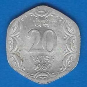 RID013B ~ 20 PAISE ~ 1989 ~ ALUMINIUM ~ DEFINITIVE COIN ~ KOLKATA MINT