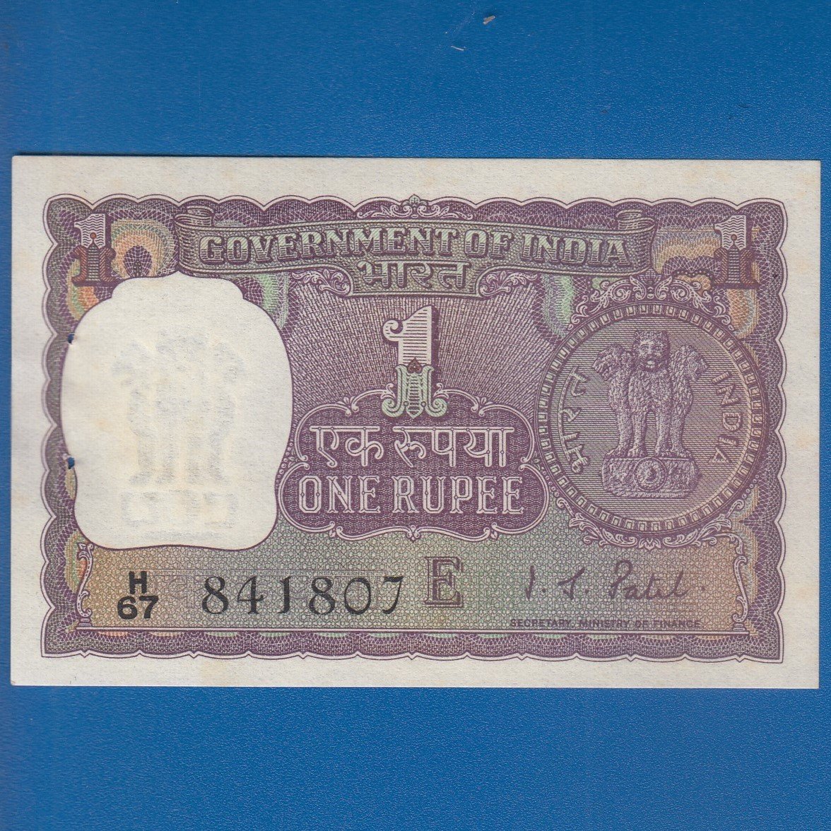 A-27 ~ 1 RUPEE NOTE ~ I G PATEL ~ BIG COIN ~ 1972 ~ INSET "E" ~ PREFIX "H" ~ RARE