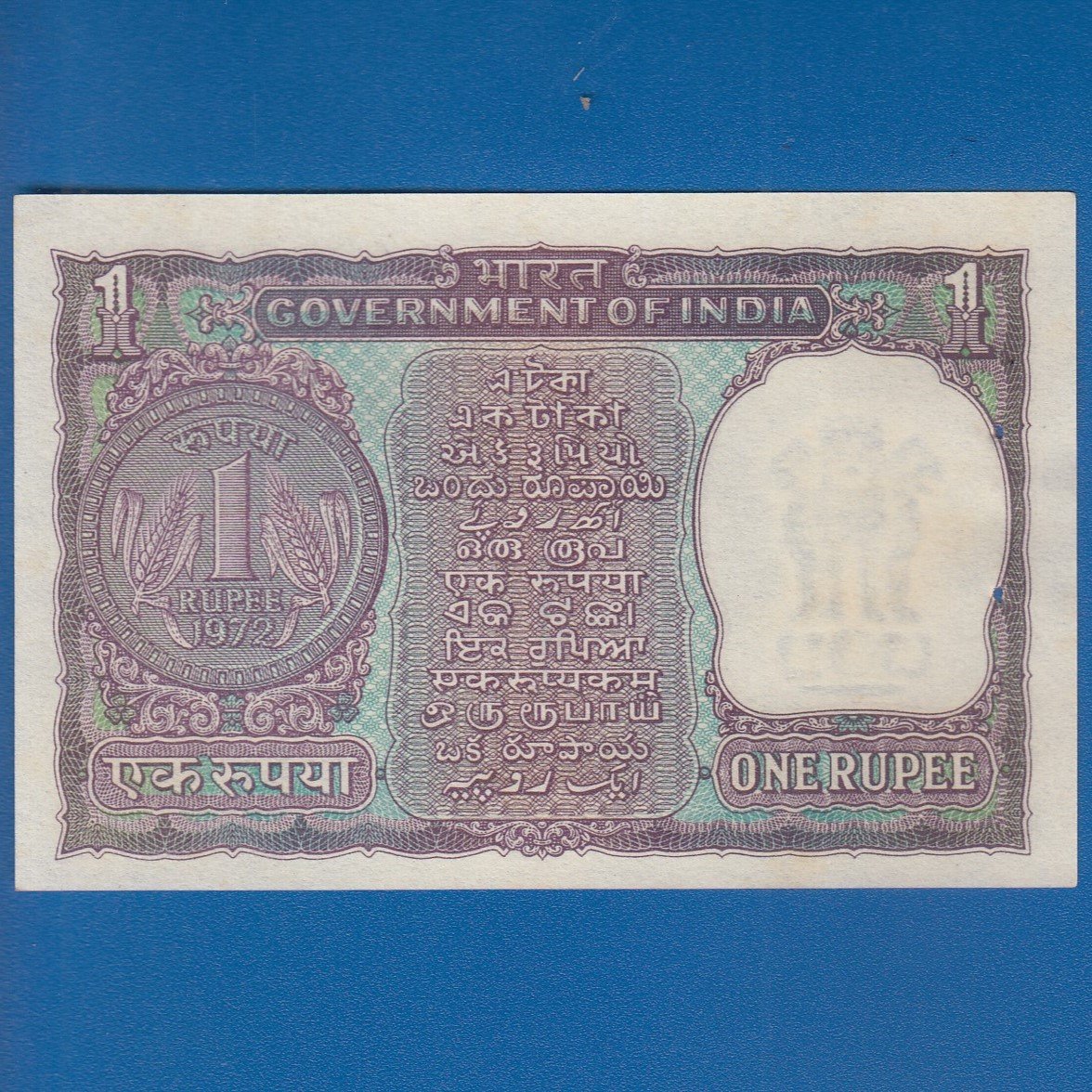 A-27 ~ 1 RUPEE NOTE ~ I G PATEL ~ BIG COIN ~ 1972 ~ INSET "E" ~ PREFIX "H" ~ RARE - Image 2