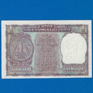 A-26 ~ 1 RUPEE NOTE ~ I G PATEL ~ BIG COIN ~ 1972 ~ INSET "D" ~ PREFIX "W" ~ RARE - Image 2