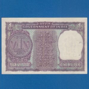 A-30 ~ 1 RUPEE NOTE ~ M G KAUL ~ BIG COIN ~ 1974 ~ INSET "F" ~ PREFIX "M" ~ RARE - Image 2