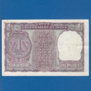 A-31 ~ 1 RUPEE NOTE ~ M G KAUL ~ BIG COIN ~ 1974 ~ INSET "G" ~ PREFIX "A" ~ RARE - Image 2
