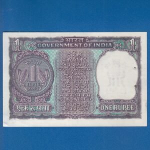 A-40 ~ 1 RUPEE NOTE ~ MANMOHAN SINGH ~ BIG COIN ~ 1980 ~ INSET "A" ~ PREFIX "S" - Image 2