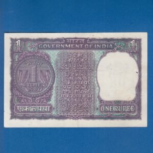 A-40 ~ 1 RUPEE NOTE ~ MANMOHAN SINGH ~ BIG COIN ~ 1980 ~ INSET "A" ~ PREFIX "Q" - Image 2