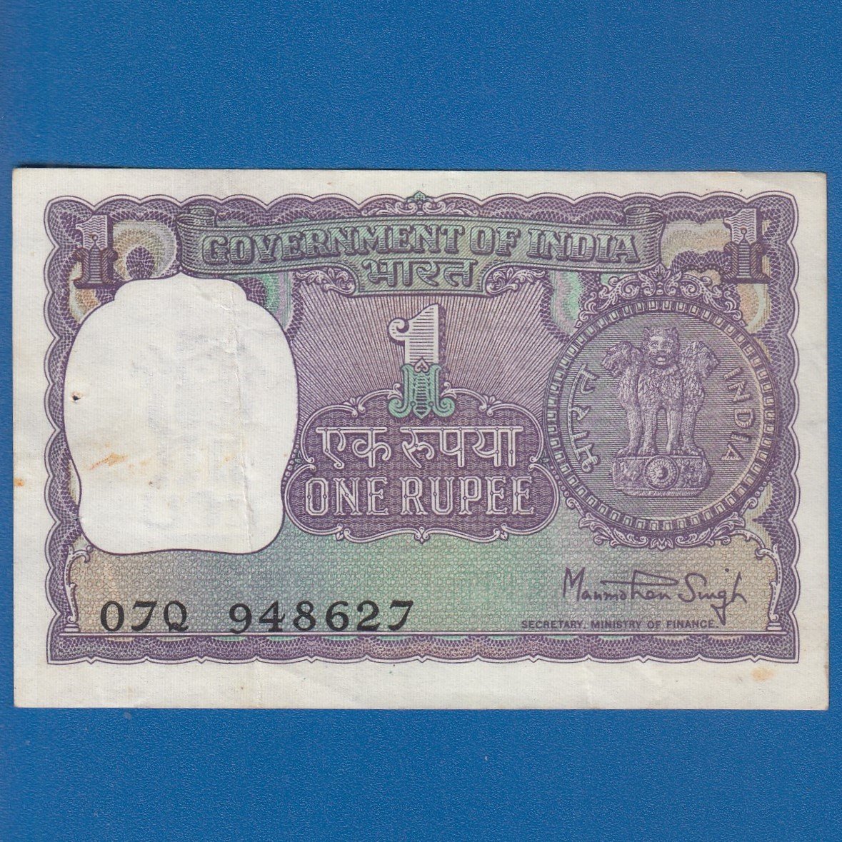 A-40 ~ 1 RUPEE NOTE ~ MANMOHAN SINGH ~ BIG COIN ~ 1980 ~ INSET "A" ~ PREFIX "Q"