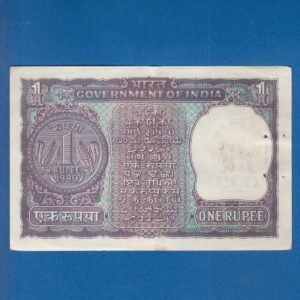 A-40 ~ 1 RUPEE NOTE ~ MANMOHAN SINGH ~ BIG COIN ~ 1980 ~ INSET "A" ~ PREFIX "R" - Image 2