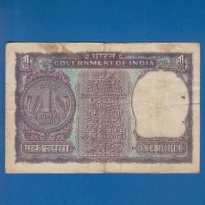 A-42 ~ 1 RUPEE NOTE ~ R N MALHOTRA ~ BIG COIN ~ 1980 ~ INSET "B" ~ PREFIX "C" - Image 2