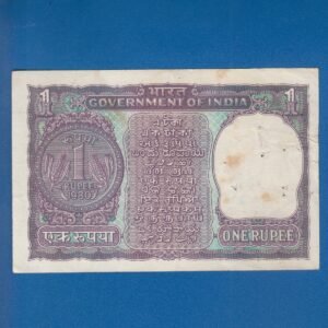 A-42 ~ 1 RUPEE NOTE ~ R N MALHOTRA ~ BIG COIN ~ 1980 ~ INSET "B" ~ PREFIX "D" - Image 2