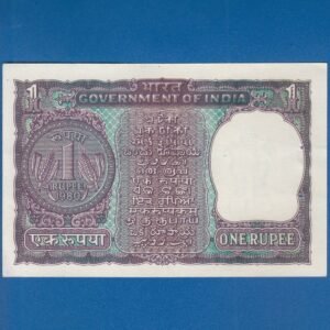 A-42 ~ 1 RUPEE NOTE ~ R N MALHOTRA ~ BIG COIN ~ 1980 ~ INSET "B" ~ PREFIX "A" - Image 2