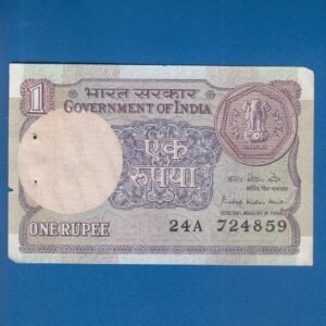 A-45 ~ 1 RUPEE NOTE ~ PRATAP KISHAN KAUL ~ SMALL COIN ~ 1983 ~ INSET "PLAIN" ~ PREFIX "A" ~ RARE