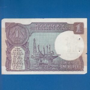 A-45 ~ 1 RUPEE NOTE ~ PRATAP KISHAN KAUL ~ SMALL COIN ~ 1983 ~ INSET "PLAIN" ~ PREFIX "A" ~ RARE - Image 2
