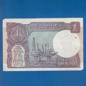 A-45 ~ 1 RUPEE NOTE ~ PRATAP KISHAN KAUL ~ SMALL COIN ~ 1983 ~ INSET "PLAIN" ~ PREFIX "A" ~ RARE - Image 2