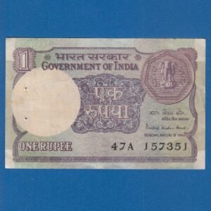 A-45 ~ 1 RUPEE NOTE ~ PRATAP KISHAN KAUL ~ SMALL COIN ~ 1983 ~ INSET "PLAIN" ~ PREFIX "A" ~ RARE