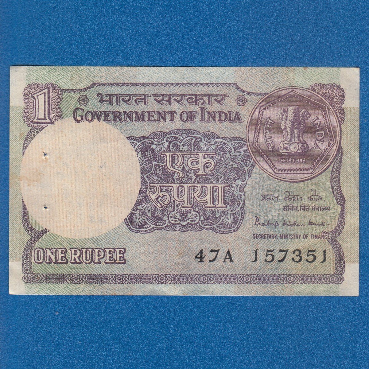A-45 ~ 1 RUPEE NOTE ~ PRATAP KISHAN KAUL ~ SMALL COIN ~ 1983 ~ INSET "PLAIN" ~ PREFIX "A" ~ RARE