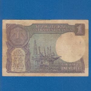 A-50 ~ 1 RUPEE NOTE ~ S VENKITARAMNAN ~ SMALL COIN ~ 1987 ~ INSET "A" ~ PREFIX "N" - Image 2