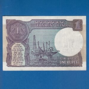A-50 ~ 1 RUPEE NOTE ~ S VENKITARAMNAN ~ SMALL COIN ~ 1987 ~ INSET "A" ~ PREFIX "P" - Image 2