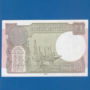 A-60 ~ 1 RUPEE NOTE ~ R MEHRISHI ~ 2015 ~ INSET "L" ~ PREFIX "B" - Image 2
