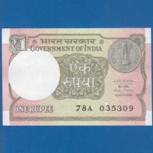A-61 ~ 1 RUPEE NOTE ~ RATAN P WATAL ~ 2016 ~ INSET "L" ~ PREFIX "A"