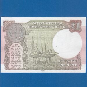 A-61 ~ 1 RUPEE NOTE ~ RATAN P WATAL ~ 2016 ~ INSET "L" ~ PREFIX "A" - Image 2