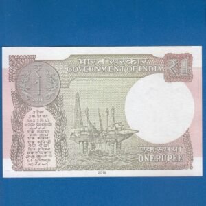 A-61 ~ 1 RUPEE NOTE ~ RATAN P WATAL ~ 2016 ~ INSET "L" ~ PREFIX "B" - Image 2