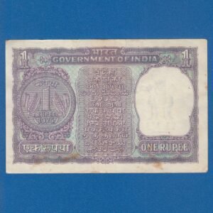 A-32 ~ 1 RUPEE NOTE ~ M G KAUL ~ BIG COIN ~ 1975 ~ INSET "G" ~ PREFIX "P" ~ RARE - Image 2