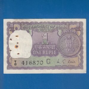 A-32 ~ 1 RUPEE NOTE ~ M G KAUL ~ BIG COIN ~ 1975 ~ INSET "G" ~ PREFIX "T" ~ RARE