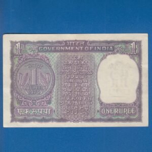 A-32 ~ 1 RUPEE NOTE ~ M G KAUL ~ BIG COIN ~ 1975 ~ INSET "G" ~ PREFIX "V" ~ RARE - Image 2
