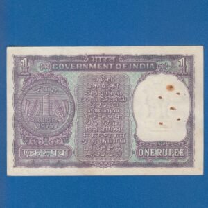 A-32 ~ 1 RUPEE NOTE ~ M G KAUL ~ BIG COIN ~ 1975 ~ INSET "G" ~ PREFIX "T" ~ RARE - Image 2