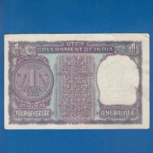 A-32 ~ 1 RUPEE NOTE ~ M G KAUL ~ BIG COIN ~ 1975 ~ INSET "G" ~ PREFIX "N" ~ RARE - Image 2