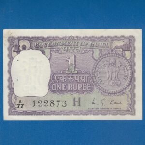 A-33 ~ 1 RUPEE NOTE ~ M G KAUL ~ BIG COIN ~ 1975 ~ INSET "H" ~ PREFIX "A" ~ RARE