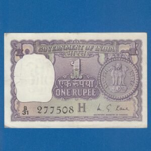 A-33 ~ 1 RUPEE NOTE ~ M G KAUL ~ BIG COIN ~ 1975 ~ INSET "H" ~ PREFIX "B" ~ RARE