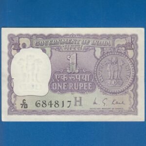A-33 ~ 1 RUPEE NOTE ~ M G KAUL ~ BIG COIN ~ 1975 ~ INSET "H" ~ PREFIX "C" ~ RARE