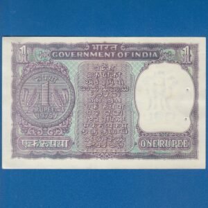 A-33 ~ 1 RUPEE NOTE ~ M G KAUL ~ BIG COIN ~ 1975 ~ INSET "H" ~ PREFIX "C" ~ RARE - Image 2