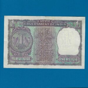 A-34 ~ 1 RUPEE NOTE ~ M G KAUL ~ BIG COIN ~ 1976 ~ INSET "H" ~ PREFIX "V" ~ RARE - Image 2