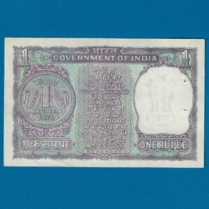 A-34 ~ 1 RUPEE NOTE ~ M G KAUL ~ BIG COIN ~ 1976 ~ INSET "H" ~ PREFIX "M" ~ RARE - Image 2