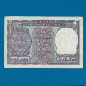 A-34 ~ 1 RUPEE NOTE ~ M G KAUL ~ BIG COIN ~ 1976 ~ INSET "H" ~ PREFIX "K" ~ RARE - Image 2