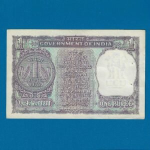 A-34 ~ 1 RUPEE NOTE ~ M G KAUL ~ BIG COIN ~ 1976 ~ INSET "H" ~ PREFIX "P" ~ RARE - Image 2