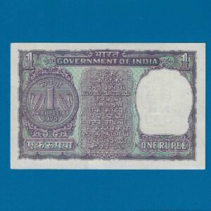 A-34 ~ 1 RUPEE NOTE ~ M G KAUL ~ BIG COIN ~ 1976 ~ INSET "H" ~ PREFIX "T" ~ RARE - Image 2