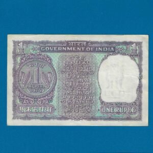 A-34 ~ 1 RUPEE NOTE ~ M G KAUL ~ BIG COIN ~ 1976 ~ INSET "H" ~ PREFIX "L" ~ RARE - Image 2