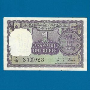 A-35 ~ 1 RUPEE NOTE ~ M G KAUL ~ BIG COIN ~ 1976 ~ INSET "I" ~ PREFIX "D" ~ RARE