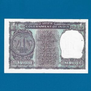 A-36 ~ 1 RUPEE NOTE ~ MANMOHAN SINGH ~ BIG COIN ~ 1976 ~ INSET "PLAIN" ~ PREFIX "E" - Image 2