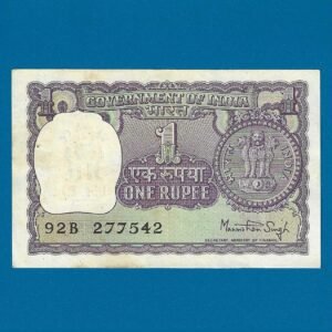 A-36 ~ 1 RUPEE NOTE ~ MANMOHAN SINGH ~ BIG COIN ~ 1976 ~ INSET "PLAIN" ~ PREFIX "B"