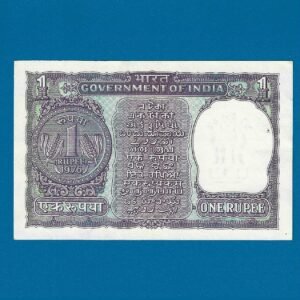 A-36 ~ 1 RUPEE NOTE ~ MANMOHAN SINGH ~ BIG COIN ~ 1976 ~ INSET "PLAIN" ~ PREFIX "B" - Image 2