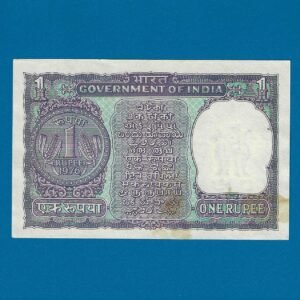 A-36 ~ 1 RUPEE NOTE ~ MANMOHAN SINGH ~ BIG COIN ~ 1976 ~ INSET "PLAIN" ~ PREFIX "L" - Image 2