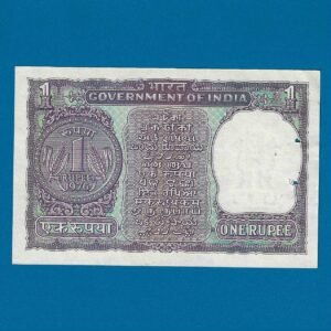 A-36 ~ 1 RUPEE NOTE ~ MANMOHAN SINGH ~ BIG COIN ~ 1976 ~ INSET "PLAIN" ~ PREFIX "K" - Image 2