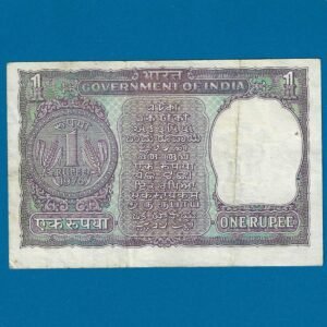 A-36 ~ 1 RUPEE NOTE ~ MANMOHAN SINGH ~ BIG COIN ~ 1976 ~ INSET "PLAIN" ~ PREFIX "N" - Image 2